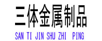 张家界光伏配件